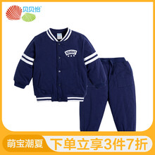 怎么樣,暖寶寶,暖寶寶,組合,組合