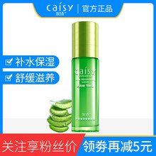 caisy,排名,caisy,排行榜,采詩,平衡,平衡,采詩,推薦