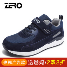 零度尚品男士深藍(lán)-男款 40