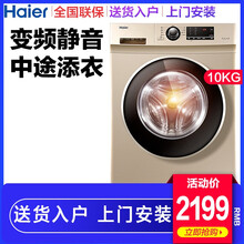 變頻迷你滾筒洗衣機(jī)我做主嗎？
