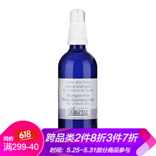 抗痘,抗痘,排名,雅琪,雅琪,排行榜,推薦