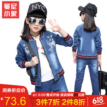 怎么樣,春裝,春裝,風(fēng)衣,風(fēng)衣,韓版,韓版