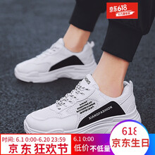 古萊登（GODLIKE）男士8818白黑(皮+網(wǎng)) 44