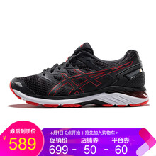 asics,怎么樣,asics,穩(wěn)定,穩(wěn)定