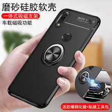 沃昕 nova3/nova3i/nova3e 手機殼/保護套