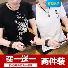 鑫羅圣保 短袖 男士T恤 玫瑰黑+帽子白 