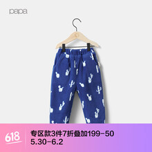 保暖,加厚,保暖褲,搖粒絨,搖粒絨,加厚,怎么樣