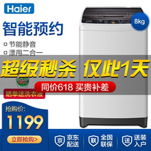 XQB80