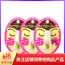 眉毛雨衣大創(chuàng)