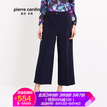 皮爾卡丹（pierrecardin）  直筒褲 女 九分褲 休閑褲