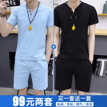 飾瀾 短袖 男士T恤 天藍+黑色 