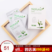 teatree面膜