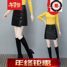 修身高腰短裙，微胖妹子的小心機(jī)
