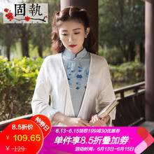 固執(zhí)（OBSTINATE）  九分袖 女 短外套 流蘇，拼接