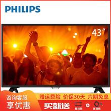 飛利浦（PHILIPS） 43PFF5661 39-45英寸，43英寸 LED電視