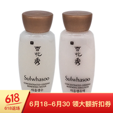愛(ài)茉莉（Amore）乳液/面霜控油平衡，抗皺，提拉緊致，抗氧化，提亮膚色，補(bǔ)水