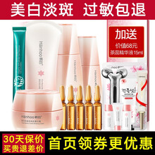 怎么樣,韓后雪玲瓏,韓后雪玲瓏