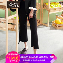 森宿 自然腰 直筒褲 女 九分褲 休閑褲