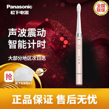 迷你電動牙刷，呵護(hù)口腔健康生活