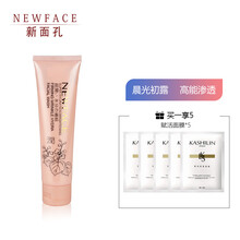 新面孔（NEW FACE）潔面乳 90