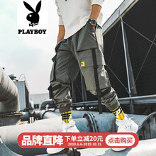 花花公子（PLAYBOY） 低腰 工裝褲 女 長褲 休閑褲
