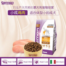 進口貴賓犬狗糧