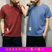 堡羅班納（BAOLUOBANNA） 短袖 男士T恤 T01紅色+T01藍(lán)色 