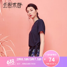 云思木想 開(kāi)衩 短袖 T恤 女 圓領(lǐng)