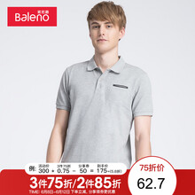 班尼路（Baleno） 短袖 男士T恤 壓膠口袋-20E花灰 