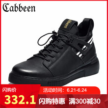卡賓（CABBEEN）男士黑色 40