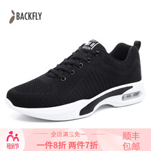 歸蝶（Backfly）男士黑色 39