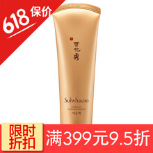 愛茉莉護膚