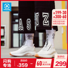 喬丹跑步鞋白色/歐月粉 