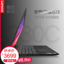 7020,7020,電腦,電腦,怎么樣