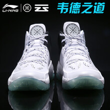 減震耐磨籃球戰(zhàn)靴，讓運(yùn)動(dòng)更輕松
