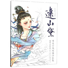 唯美古風(fēng)涂色