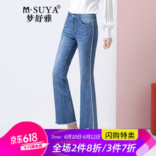 夢舒雅（Msuya ）  喇叭褲 女 九分褲 牛仔褲