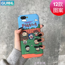 古特禮（GUTELI） 小米9 手機(jī)殼/保護(hù)套