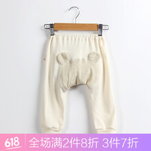 秋款百搭屁屁褲