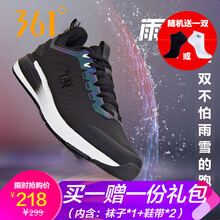 361°跑步鞋曜石黑（不加絨） 44，39，40，41，42，43