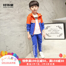 兩件,兩件,套裝,童衛(wèi)衣,童衛(wèi)衣,套裝,怎么樣