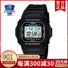 卡西歐數(shù)字電子表