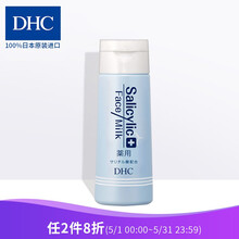 乳液,排名,乳液,排行榜,推薦