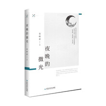 書(shū)評(píng)
