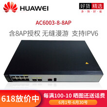 華為路由器web