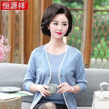 簡(jiǎn)約風(fēng)針織開(kāi)衫，讓你愛(ài)上生活