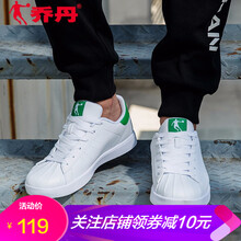 喬丹男鞋正品板鞋