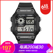 卡西歐ae