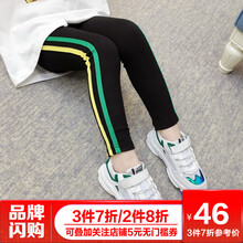 品牌條紋打底褲
