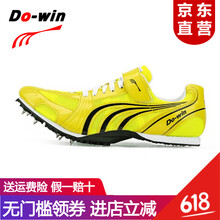 多威（Do-win）跑步鞋PD2607C黃色 40.5